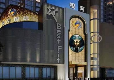 哈巴河KTV荤台花场公主服务好-银河国际KTV花场消费点评